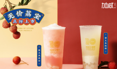 球信网茶饮|奶茶加盟门店选址怎么判别哪里更适合