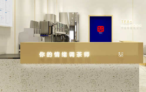 创新求变，球信网茶饮立身茶饮市场稳步发展