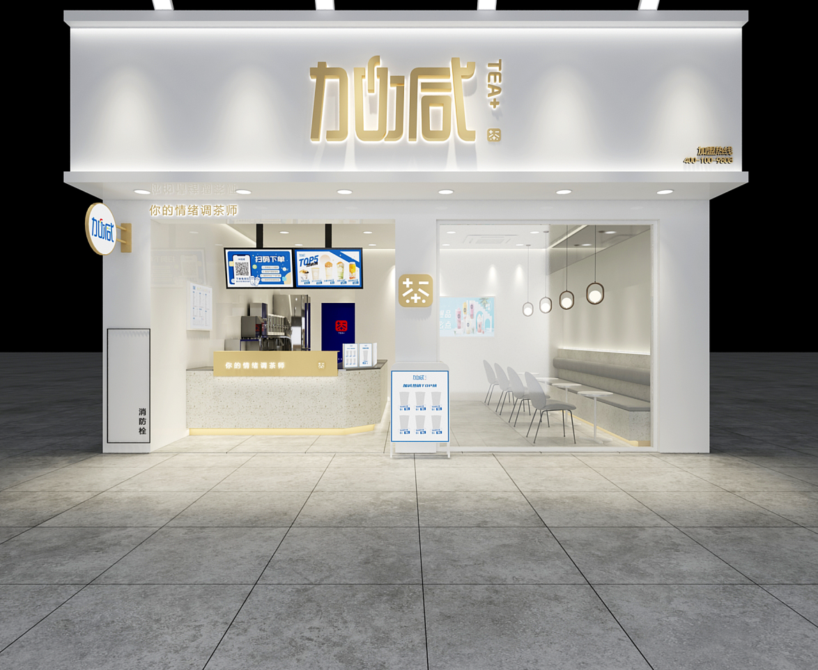 球信网茶饮：陌生城市开奶茶店不要慌，掌握经验很重要