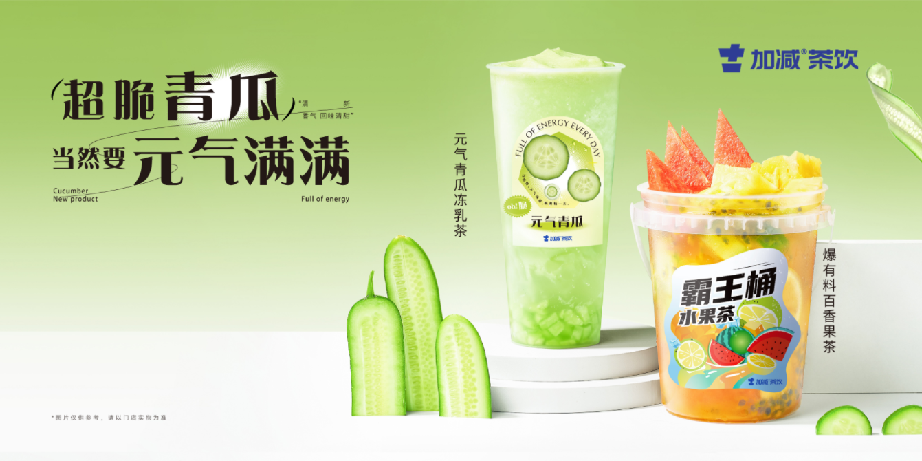 球信网茶饮|奶茶加盟的区域限制是出于什么原因