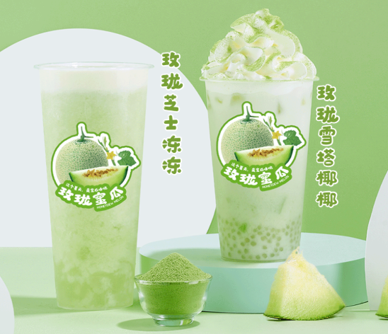 球信网茶饮玫珑蜜瓜系列产品