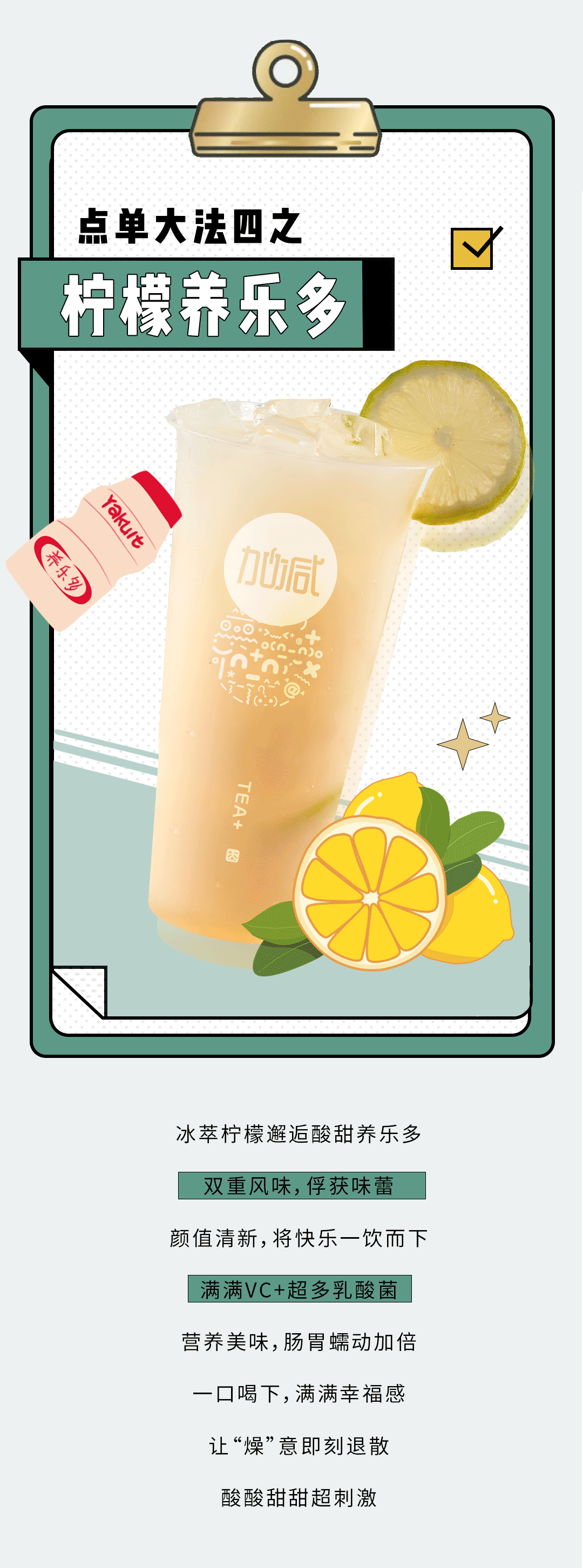 球信网奶茶