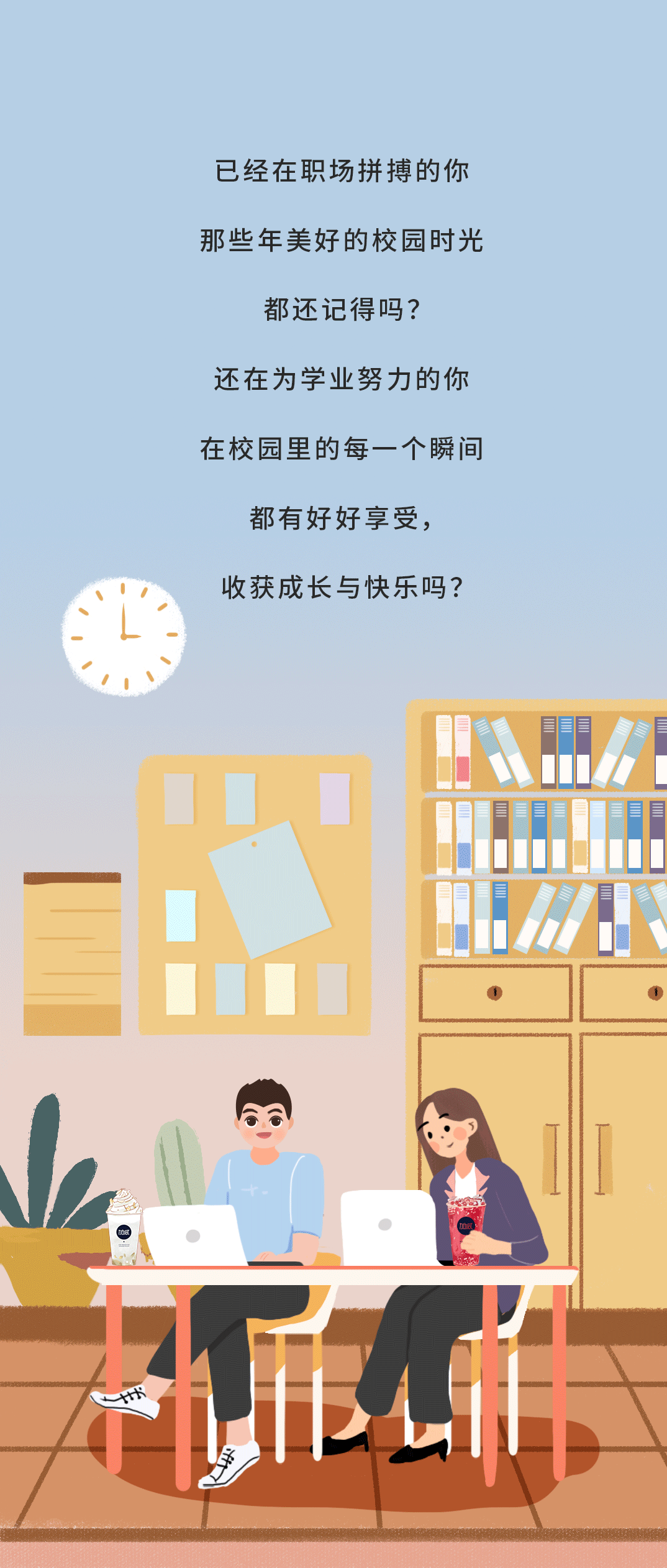 球信网奶茶