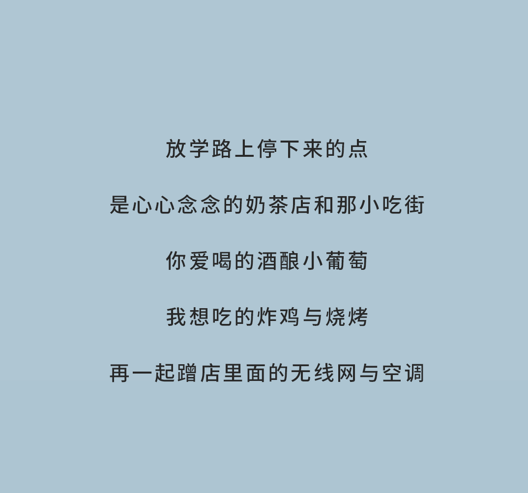 球信网奶茶