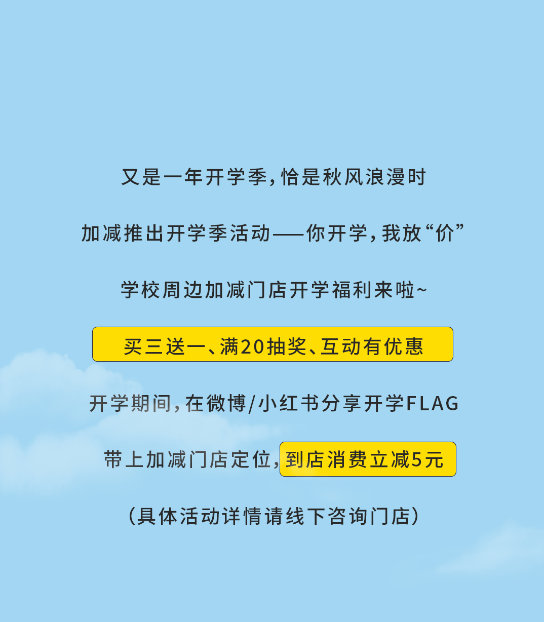 球信网奶茶