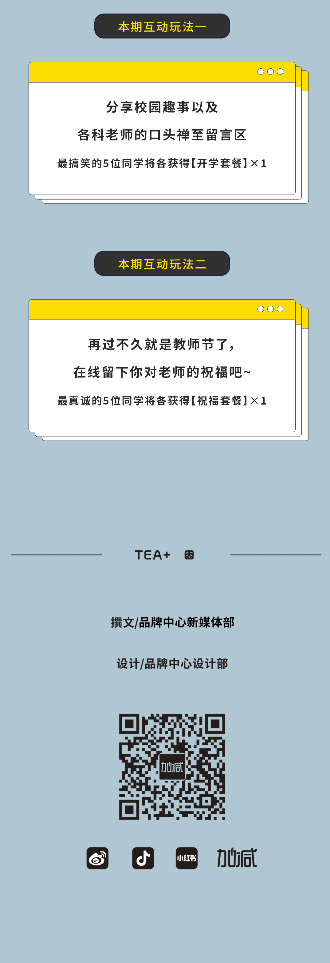 球信网奶茶