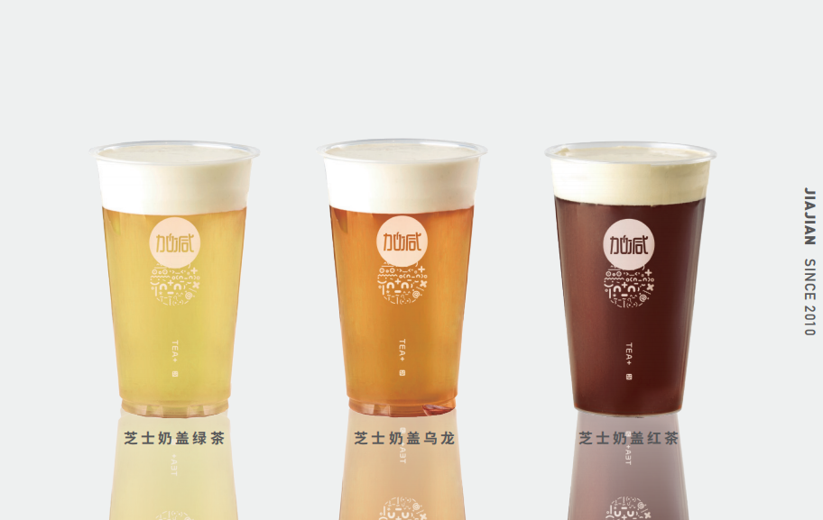 球信网奶茶